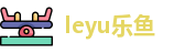leyu.乐鱼网址